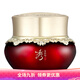 秀雅韓【官方店】秀雅韓Sooryehan秀雅韓酵秘談水乳護(hù)膚品酵秘淡孕 酵秘談發(fā)酵面霜50ml