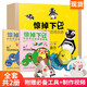 包郵】驚掉下巴中村開己動態(tài)紙玩具 6-10歲兒童DIY手工制作3D立體折紙書動手動腦智力開發(fā)能力神奇紙魔方JST