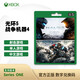 微軟（Microsoft）Xbox游戲軟件 One/S/X Series X/XSS游戲兌換碼 兌換碼-光環(huán)5+戰爭機器4
