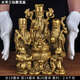 全銅福祿壽三星擺件招財聚寶盆福祿壽星神像站立三星高照擺設老人長(cháng)輩祝壽過(guò)壽禮物 8.8寸三仙聚寶盆 長(cháng)s