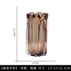 柏梵（bofan）現代輕奢琥珀色花瓶擺件北歐高檔手作簡(jiǎn)約客廳餐桌茶幾軟裝裝飾插花花器 琥珀色花瓣花瓶-中號