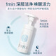 芙麗芳絲洗面奶氨基酸系按壓式溫和泡沫慕斯潔面敏感肌男女士 150ml