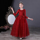 女童紅色禮服裙長(cháng)袖兒童主持走秀演出服花童公主裙中大童蓬蓬紗裙 酒紅色 150cm