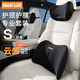 GREAT LIFE汽車(chē)頭枕腰靠套裝記憶棉車(chē)用頸枕腰枕腰墊車(chē)載護頸靠墊腰托護腰