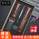 飛亞達印系列真皮表帶LA802008 GA850001 GA802057 GA850002皮帶 鋼色針扣-小牛皮棕色 接口寬度=20mm