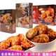 德妙雞仔餅傳統(tǒng)糕點(diǎn)廣東特產(chǎn)潮汕美食三種口味裝糕點(diǎn)零食點(diǎn)心茶點(diǎn)620g