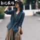 勤記亞麻小西裝女外套薄款春秋棉麻西服上班穿的通勤便裝2023新款 灰藍 M_[100-110斤]