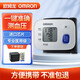 歐姆龍（OMRON）血壓計家用手腕式6121電子血壓儀全自動(dòng)精準老人血壓測量?jì)xT10 新品手腕式T10+15組記憶值+360升級袖帶