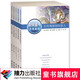 【接力出版社直營】【全5冊】安房直子·月光童話系列 風(fēng)的旱冰鞋 紅玫瑰旅館的客人 手絹上的花田 兔子屋秘密