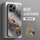 彩繪師 適用蘋果17/13promax手機(jī)殼鏡頭全包iPhone 13Mini硅膠防摔保護(hù)套17Air金屬漆玻璃網(wǎng)紅國潮中國風(fēng) 蘋果13ProMax【深邃黑-祥魚】創(chuàng)意玻璃