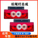 福田貨車(chē)奧鈴捷運ctx cts速運tx歐馬可s3 s1后尾燈車(chē)尾倒車(chē)燈總成 原廠(chǎng)副駕駛右邊12V