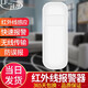 凌防AE105家用防盜報警器紅外感應門(mén)窗無(wú)線(xiàn)聲光APP短信電話(huà)遠程通知 【配件】紅外感應器(H11)