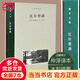 梭羅文集·瓦爾登湖（木刻插圖本·豆瓣高分仲澤譯本，詩意譯筆，還原梭羅其“神”！全手工布脊精裝）