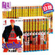 灌籃高手完全版20周年典藏紀(jì)念全31卷 男兒當(dāng)入樽 日文原版漫畫(huà)井上雄彥 流川楓 櫻木花道