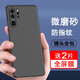 奧多金 華為p30pro手機殼VOG-AL00硅膠防摔全包保護男女款手機套 適用于華為P30 Pro 黑色殼+2片曲屏水凝膜