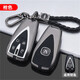 維諾亞適用長(cháng)安cs75plus鑰匙套歐尚x7車(chē)鑰匙扣逸動(dòng)殼cs35plus汽車(chē)鑰匙包 四鍵-黑色