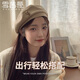 雪茜曼（XUEXIMAN）日系復古卡通小熊棕色毛呢貝雷帽女時髦氣質畫家帽女