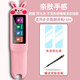 潤哲 適用步步高掃描筆F3保護(hù)套R5保護(hù)套硅膠殼卡通款詞典筆收納盒點(diǎn)讀筆保護(hù)套鋼化膜配件 小粉兔+笑臉繩+高清鋼化膜2片 步步高F3/R5