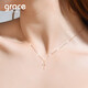 Grace Girl十字架項(xiàng)鏈女日韓氣質(zhì)輕奢吊墜玫瑰金鎖骨鏈情人節(jié)生日禮物送女友 十字架項(xiàng)鏈-玫瑰色+品牌禮盒