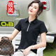 筱嵐 棉質(zhì)T恤女2023夏季新款韓版鑲鉆女款短袖翻領(lǐng)POLO衫 黑色 XL