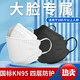 歐因KN95口罩特大號魚(yú)嘴魚(yú)形柳葉型大臉專(zhuān)用加大碼3d立體KN95一次性獨 200片/袋(白色KN95大碼獨立裝)