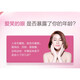 自然美堂女士精選優(yōu)品眼膜貼淡化細紋亢皺淡化黑眼圈眼袋補水緊至眼 兩盒共20片 可查防偽隨機發(fā)貨