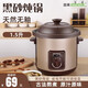 益美（EMEAL）陶瓷電燉鍋大容量電砂鍋電燉煮粥鍋煲湯鍋燉湯鍋熬粥煮粥神器 (適合1-2人)黑砂 1.5L