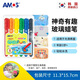AMOS韓國進(jìn)口旋轉蠟筆兒童玻璃畫(huà)板蠟筆12色寶寶涂鴉筆可水洗瓷磚蠟筆 AMOS玻璃瓷磚蠟筆6色