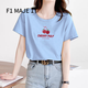 F1MAJE1T 高端設計師品牌短袖T恤女棉2025新款潮圓領(lǐng)寬松顯瘦正肩夏季上衣 T恤/圓領(lǐng)/藍色/櫻桃 XL 【116-125斤】建議體重