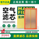 曼牌（MANNFILTER）空氣濾清器 空氣濾芯 空氣格 原廠(chǎng)配套 奔馳寶馬奧迪大眾豐田適用 寶馬1系3系4系 C24025