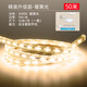 飛利浦（PHILIPS） 燈帶led燈條長條220V三色超亮高壓貼片吊頂燈帶家用客廳臥室高亮 50米黃光3000k帶配件包1個 5W每米