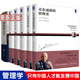 德魯克管理全套6冊卓有成效的管理者珍藏版 管理的實(shí)踐 德魯克全書(shū) 管理：任務(wù)、責任、實(shí)踐 （實(shí)務(wù)篇）