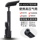 GIYO臺(tái)灣山地自行車(chē)打氣筒迷你便攜高壓氣筒公路車(chē)法美嘴通用籃球足球 GP-43CP（T型聰明嘴帶氣壓表）
