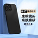 浪龍 vivoY52S手機(jī)殼 iqooU3/u3x保護(hù)套 液態(tài)硅膠全包防摔磨砂散熱軟殼男女款手機(jī)殼 vivo Y52S 經(jīng)典黑