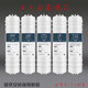 泰普凈寶適用于寶嘉康凈水器五級通用超濾機濾芯韓式快接凈水器濾芯 12345級(標準款