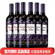 紅魔鬼（Casillero del Diablo）智利進口紅酒 干露紅魔鬼尊龍系列葡萄酒750ML 梅洛整箱6支裝