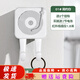 智能語音出門提醒器家用提示器老人防忘帶鑰匙關(guān)好煤氣門窗感應(yīng)器 素白+貼片+2節(jié)電池 出門提醒器智能語音-長(zhǎng)效續(xù)航