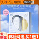 柳絲木（Ositree）雪糕防曬乳范丞丞防曬霜露隔離spf50+面部清爽水潤(rùn)女戶外學(xué)生軍訓(xùn) 藍(lán)膠囊驕陽(yáng)防曬60g【鹿晗禮盒】