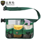 法斯特（FASITE）保潔工具包腰包園林服務(wù)員腰包清潔工作腰包掛包貼壁紙工具袋綠色