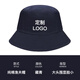 純棉漁夫帽定制印logo印字定做刺繡志愿者團(tuán)隊廣告活動宣傳旅游活動遮陽帽子工作帽 藏藍(lán)