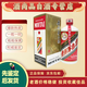 茅臺2005年飛天/五星隨機發(fā)   53度【名酒鑒真】酒滿(mǎn)品好 收藏禮贈佳品 2005年 500mL 1盒 收藏送禮佳品