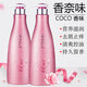 格爾卡尼香水洗發(fā)水男女士coco香味洗頭膏持久留香清爽控油去屑止癢洗發(fā)水 清爽洗發(fā)水800ml【1瓶】