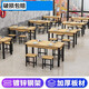瀾虞 快餐桌椅組合早餐店餐館飯店小吃餐廳食堂吃飯桌子餐桌椅子排檔 120*60帶四個(gè)凳子(淺胡桃+黑架)