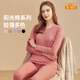 頂瓜瓜頂呱呱秋衣秋褲女純棉抗菌情侶圓領(lǐng)薄款保暖內(nèi)衣套裝女淺緋紅165