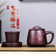 云禪尚陶 紫砂杯生肖馬本命年宜興原礦純全手工大容量茶水分離男女士高檔 500ml