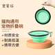 寵星記 寵物外出碗 狗狗貓咪 水碗 飯碗 便攜硅膠折疊碗 淺綠色 1000ml