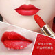 蘭奕LANYI不掉色不沾杯口紅豆沙色素顏可用雨衣滋潤持久保濕防水啞光 A506女王正紅色(防水不掉色)#