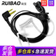 瑞寶（RUIBAO） 對(duì)講機(jī)耳機(jī)線耳麥入耳式空氣導(dǎo)管單孔通用適用于小米泉盛寶峰建伍摩托羅拉海能達(dá) 升級(jí)版M頭【上孔大 下孔小】