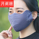 尤柯鳥(niǎo)口罩女秋冬季保暖防寒加大加厚棉全棉布透氣冬天遮全臉時(shí)尚韓版 美人深藍色