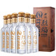 西域烈焰葡萄蒸餾酒52度 500ml*6瓶 整箱裝